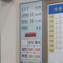 금천탁구교실