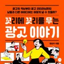 웅상광고