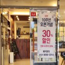 삼화지구미용실 추천 삼양동헤어 도련동헤어 초등학생 커트 12,000원 10주년이벤트 중인 오해영헤어 후기