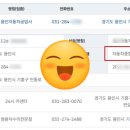 지성자동차공업사 네이버블로그