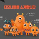 슈퍼마트 네이버블로그