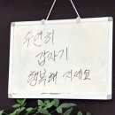 칼국수 마당 이미지