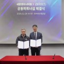 세종엔지니어링 - 화성시 푸른들판로1010번길 127-44 | 세종엔지니어링
