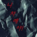 정은컴퍼니