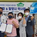 교육문화네트워크동행