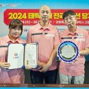 캐롬스팟