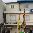 산내동주민센터 이미지