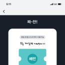 소범벅도