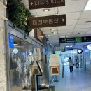 점심으로 김밥! 아일렉스 점심 밥집 ‘킴스라이스’ 연어김밥 아쉬웠던 솔직후기(내돈내산) 웰메이드김밥