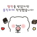 낼름멍푸드 이미지