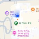 온별천지 | 🇭🇰홍콩 3일차 겸 마카오 당일치기🇲🇴 / 이곳이 바로 별천지