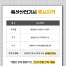 다시가축인공수정소 이미지