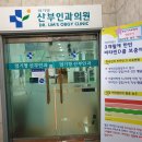 엄기명산부인과의원 네이버블로그