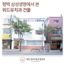 이평택안과의원 이미지