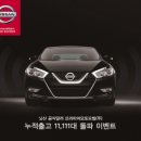 프리미어오토모빌㈜ 이미지