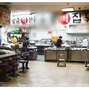 우성방앗간 이미지