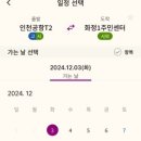 화정동행정복지센터 이미지