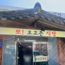 외식27번가
