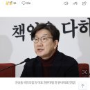 [속보] 권성동 “‘의협 새 지도부 선출 이후’ 여야의정 협의체 추진 제안” 이미지