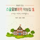 예솔정가 이미지