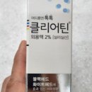 윤슬약국 이미지