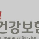 국민건강보험공단 안양지사 이미지