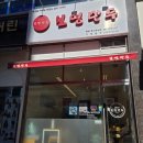 119호공원 이미지