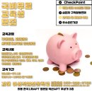 아성직업전문학교