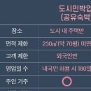 라이브민박 이미지