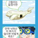 만화세상 이미지
