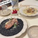 그라치에(Grazie) | 전포 데이트 추천맛집 그라치에