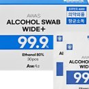 미디어먼트