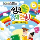창수노리터 이미지