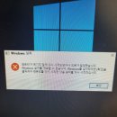 pc 포맷중에 화면 왜 이런거요? 급합니다 이미지