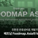 동남플랜트