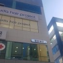 수앤미뷰티샵