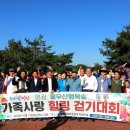 가족사랑의원 이미지