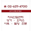 에이스컨설팅부동산중개 이미지