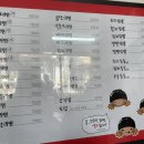 종로 서촌 매운라면 맛집 <라면점빵> 내돈내산 후기