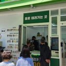 동대구시장 이미지