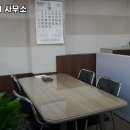 법무사권영기사무소