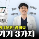 압구정비앤미의원 이미지