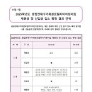 연제구 거제센트럴자이어린이집 이미지