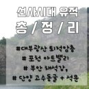 고인돌경로당 이미지