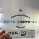 참조아약국
