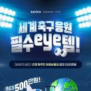 안경여행 네이버블로그