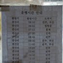 중산리시외버스정류장 이미지