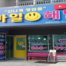 고운동_가락2203동 이미지