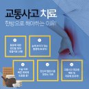 우영한의원 이미지