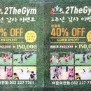 옥동탑마트 이미지